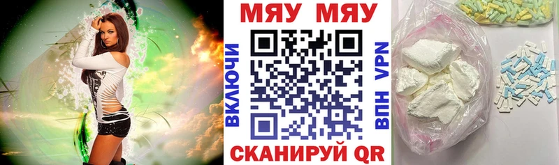 Где купить Дыгулыбгей Марихуана  А ПВП  ГАШ  МЕФ 