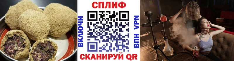 Печенье с ТГК конопля Дыгулыбгей