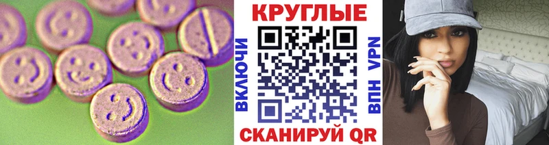 ЭКСТАЗИ 300 mg Дыгулыбгей