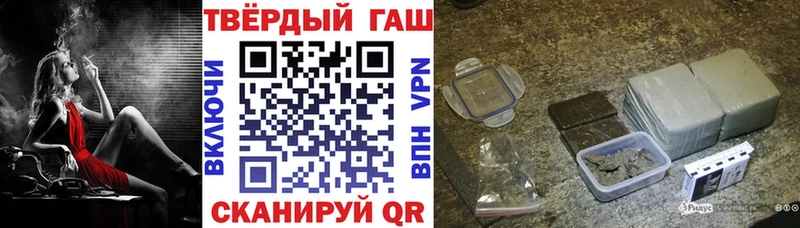 Гашиш VHQ  купить   Дыгулыбгей 