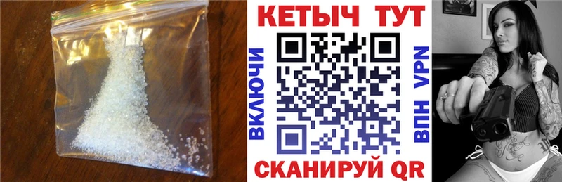 КЕТАМИН VHQ  где можно купить   Дыгулыбгей 