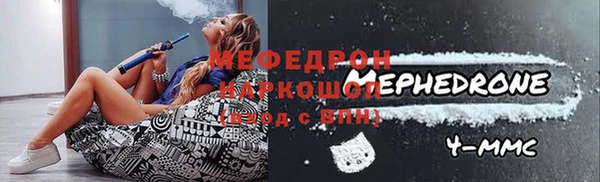 ALPHA-PVP Абинск