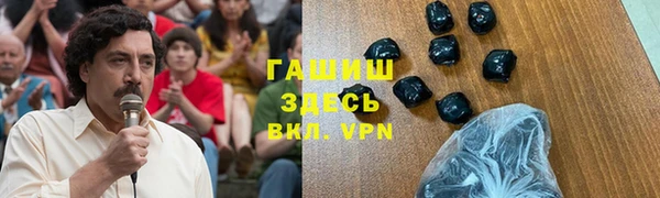 героин Алексин