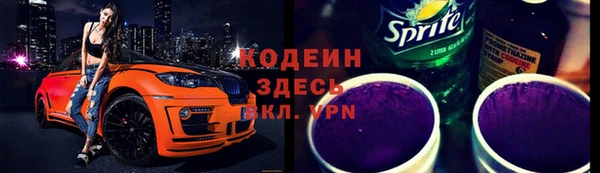 apvp Абаза