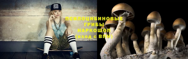 ALPHA-PVP Абинск