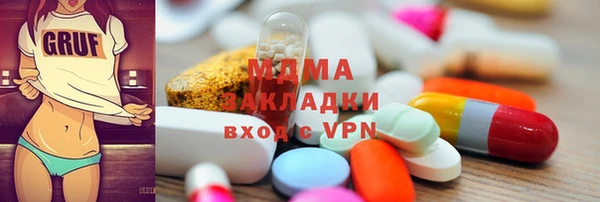 герыч Алексеевка