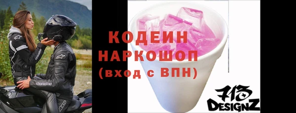 apvp Абаза