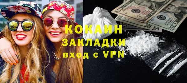 ALPHA-PVP Абинск