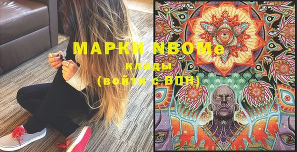 героин Алексин