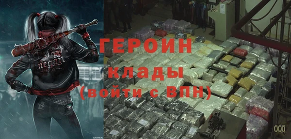 герыч Алексеевка