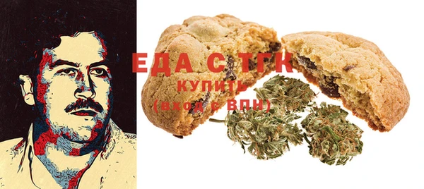марихуана Абдулино