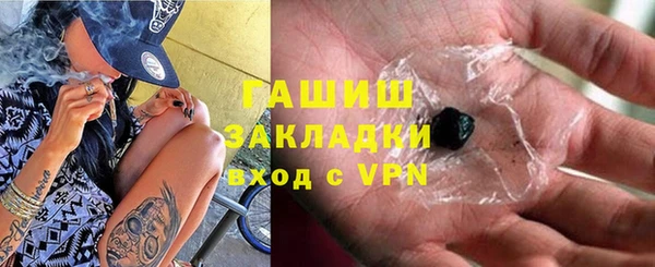 ALPHA-PVP Абинск