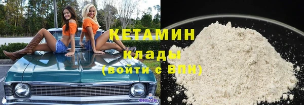 ALPHA-PVP Абинск