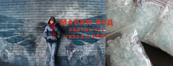 ALPHA-PVP Абинск