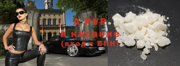 apvp Абаза