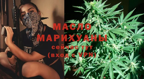марихуана Абдулино
