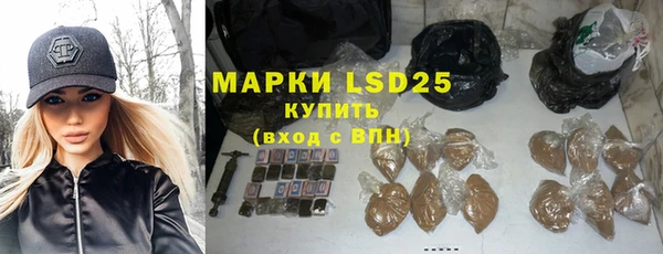 ALPHA-PVP Абинск