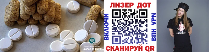 ЛСД экстази ecstasy Дыгулыбгей