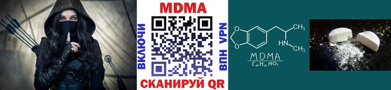MDMA crystal  где купить наркоту  omg маркетплейс  Дыгулыбгей 