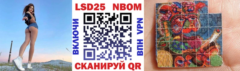 купить  сайты  Дыгулыбгей  Марки 25I-NBOMe 1,5мг 