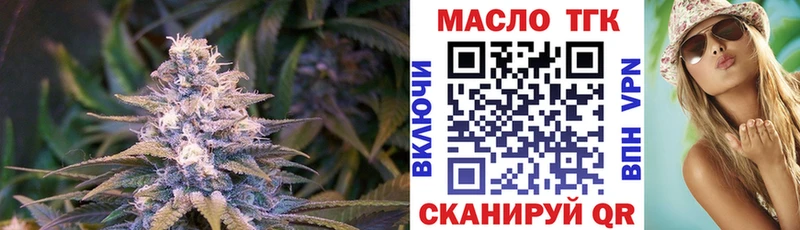 МЕГА онион  где найти   Дыгулыбгей  Дистиллят ТГК вейп с тгк 